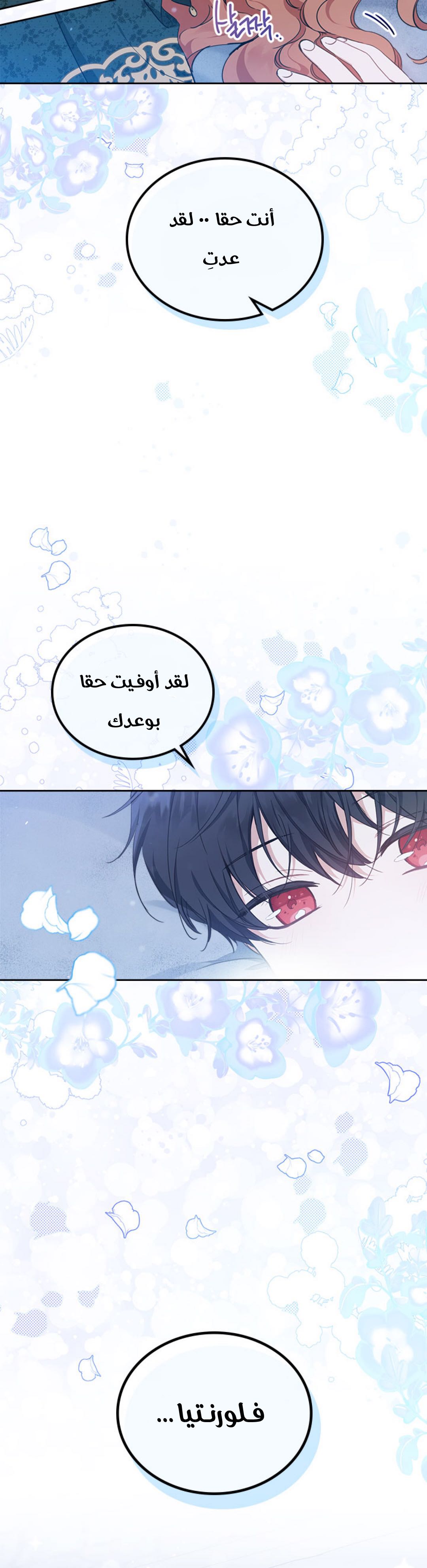 الصفحة 35