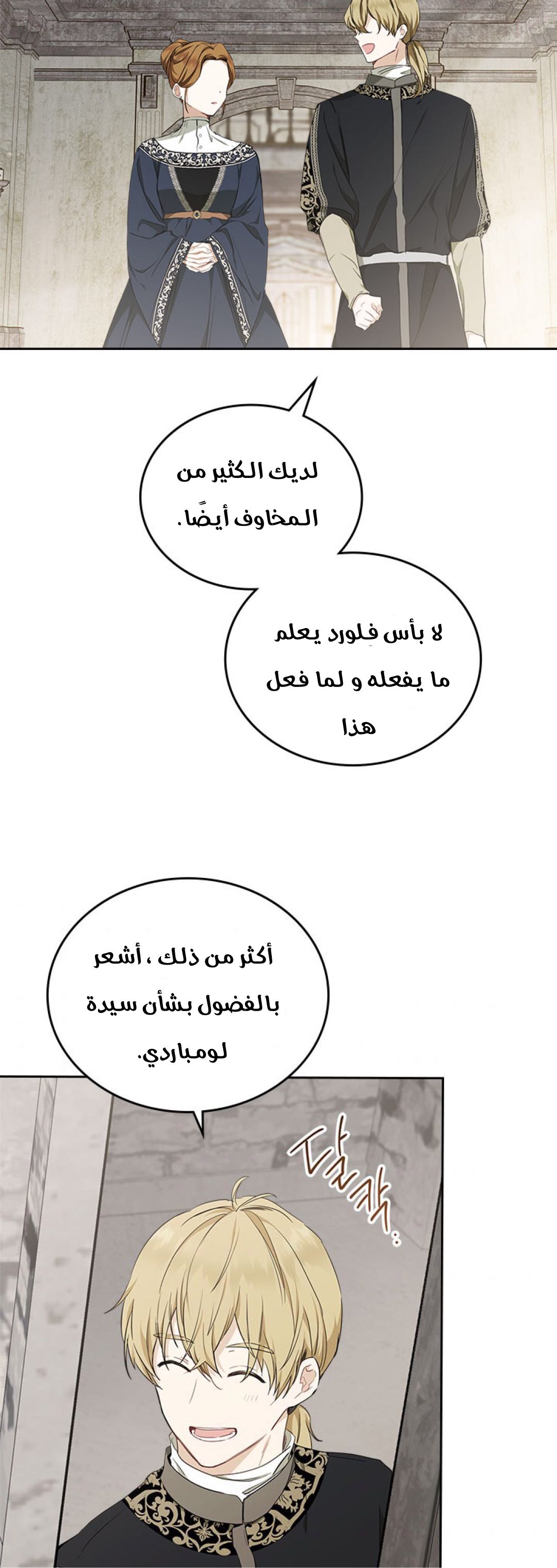 الصفحة 37