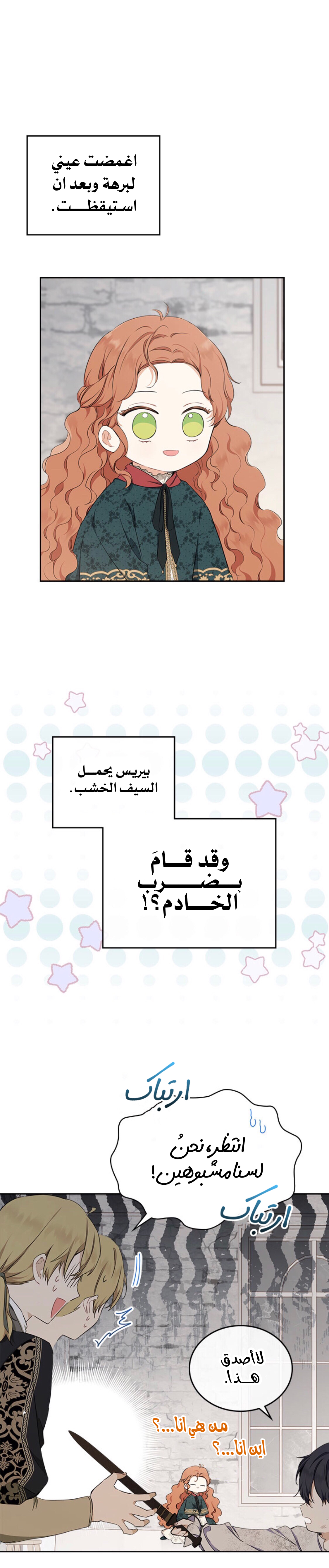 الصفحة 1