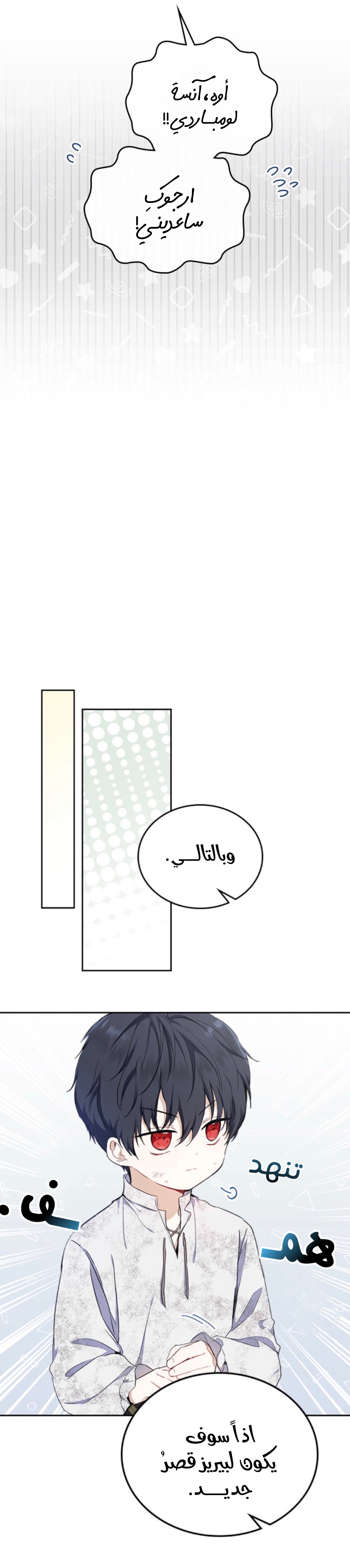 الصفحة 2