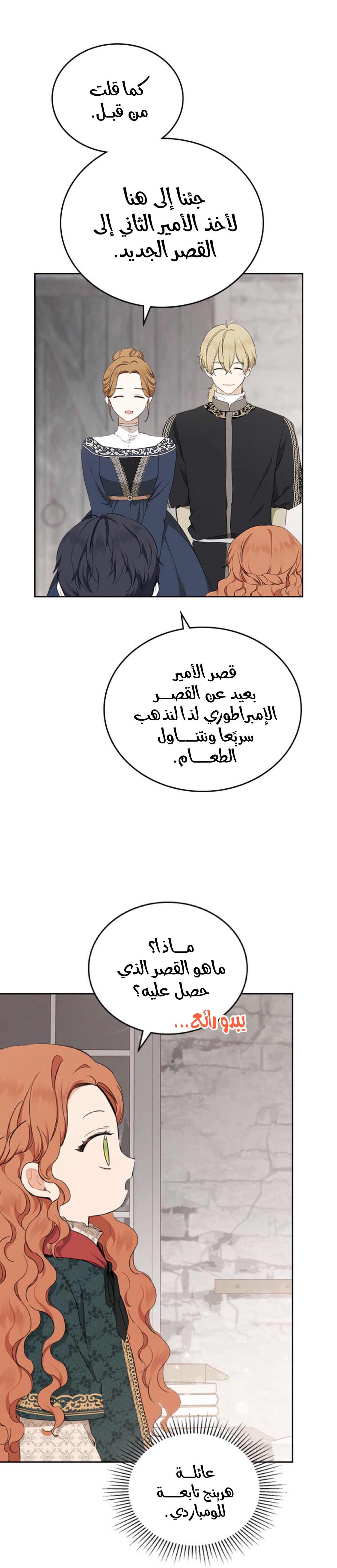 الصفحة 6