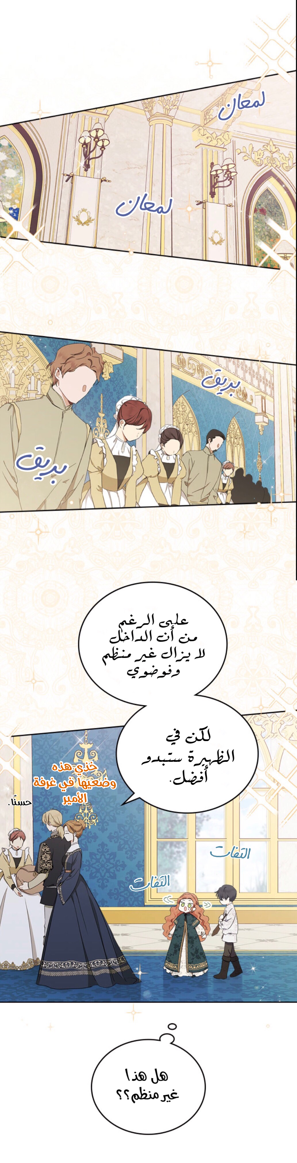 الصفحة 10