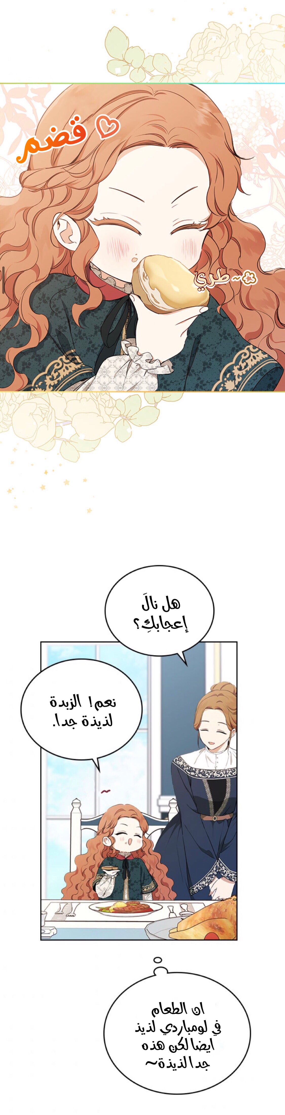 الصفحة 19