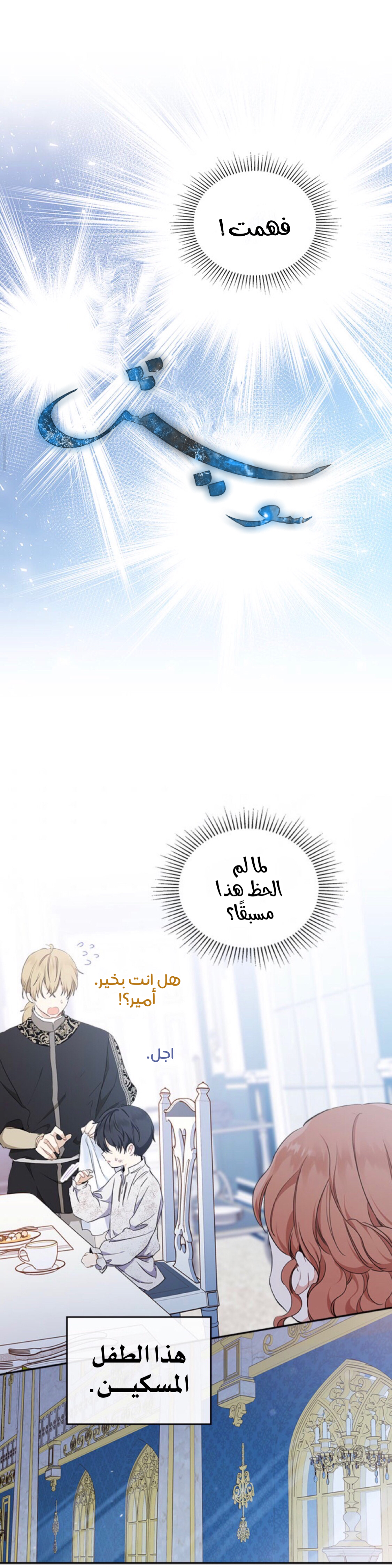 الصفحة 22