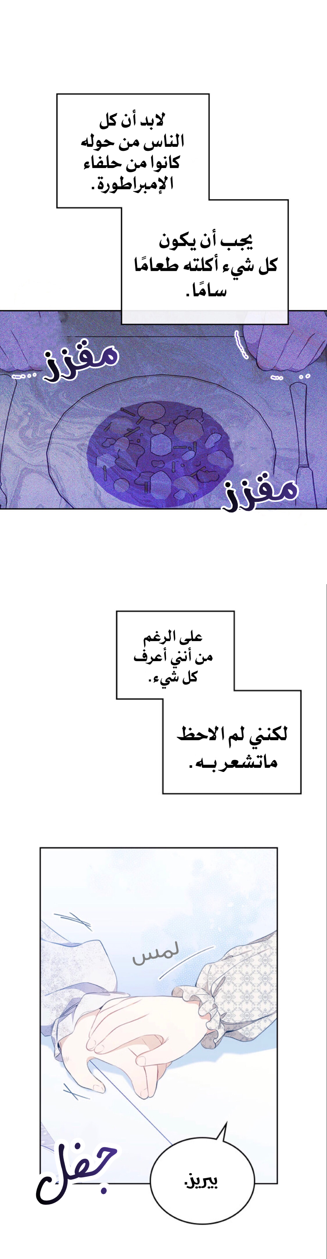 الصفحة 24
