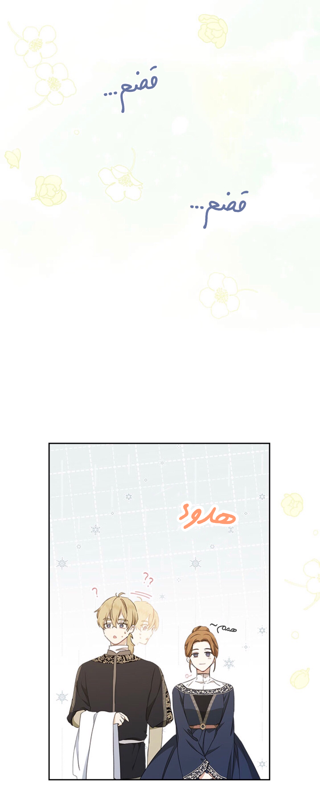 الصفحة 29