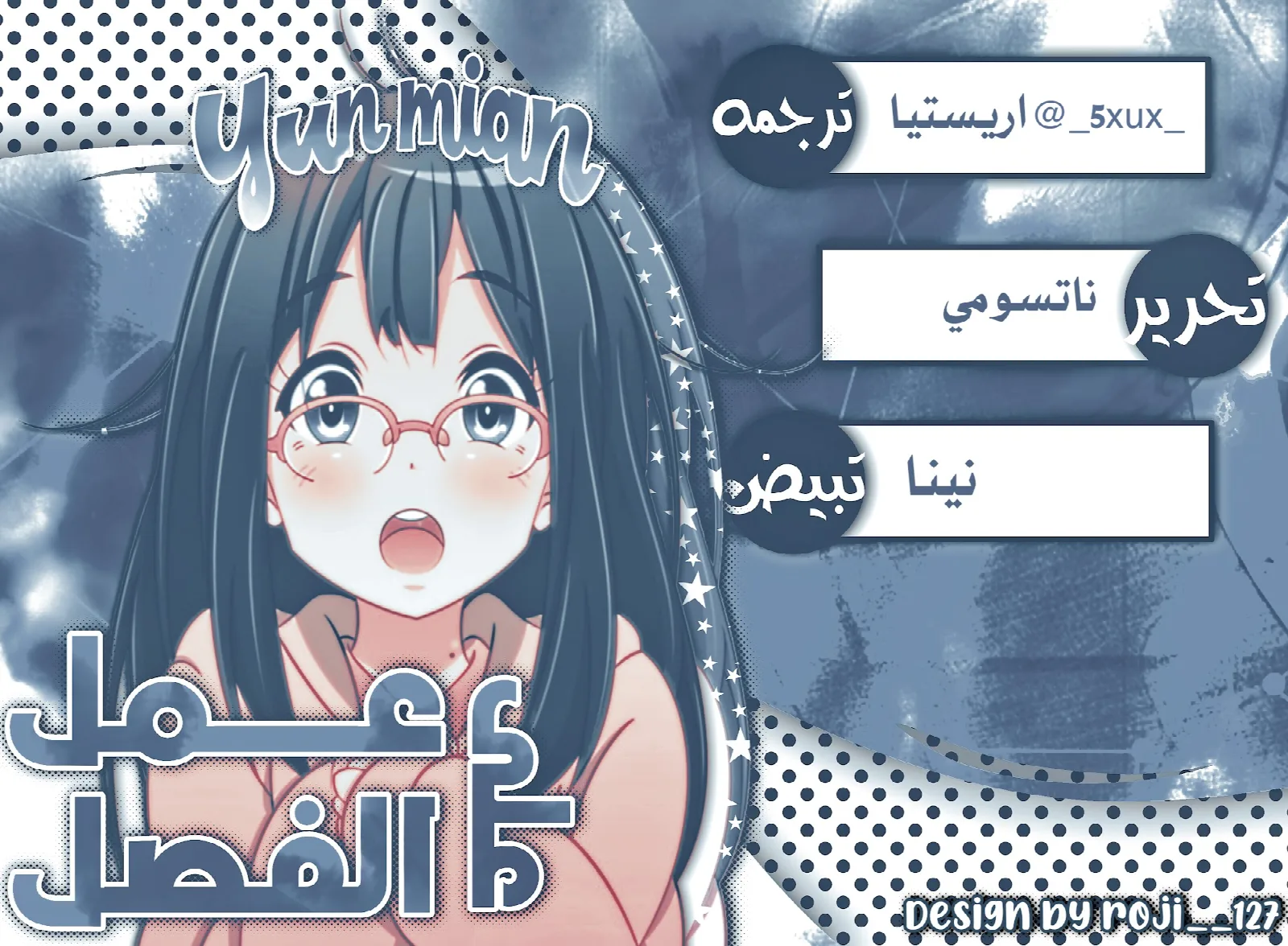 الصفحة 32