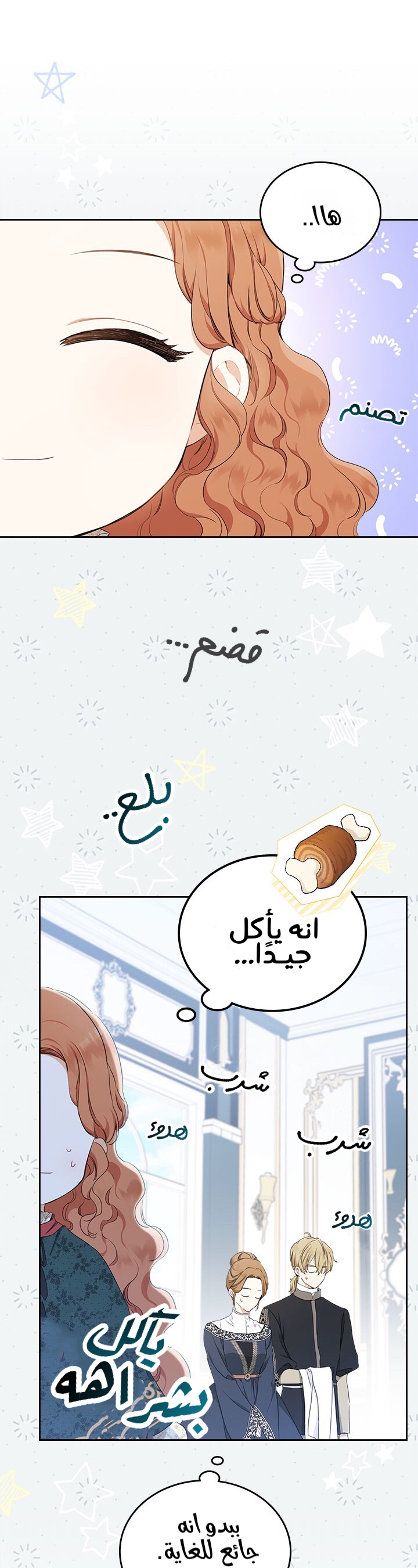 الصفحة 2