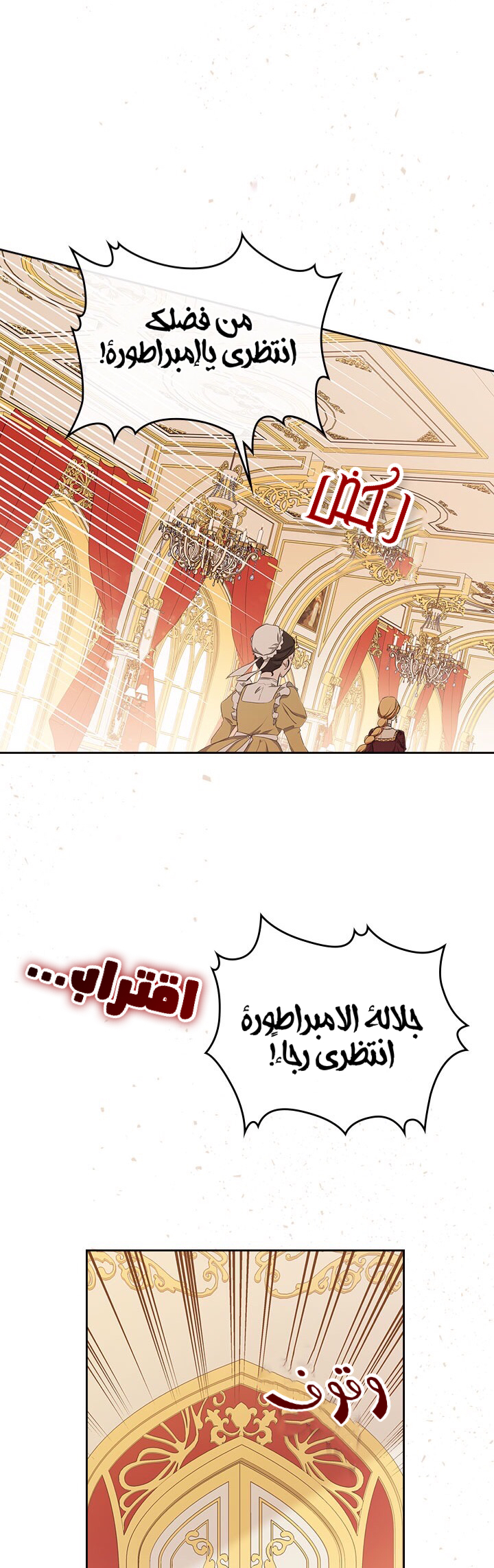الصفحة 23