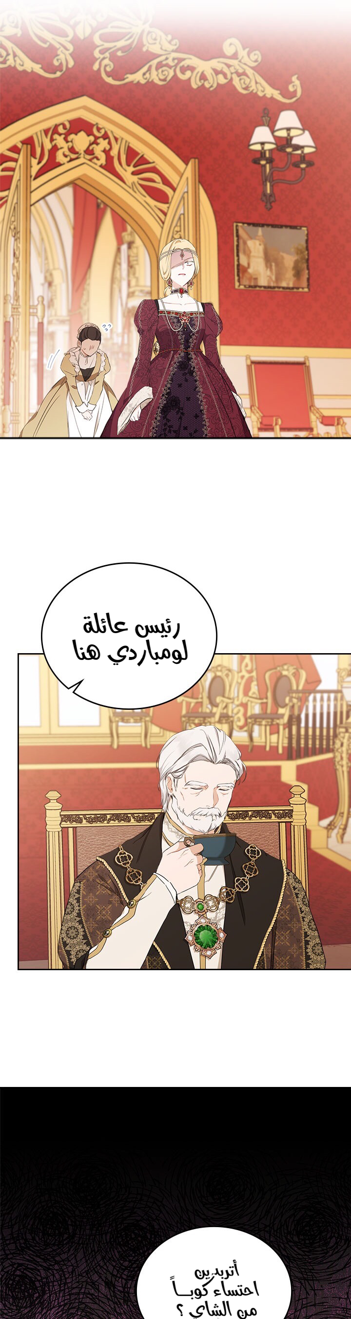 الصفحة 29