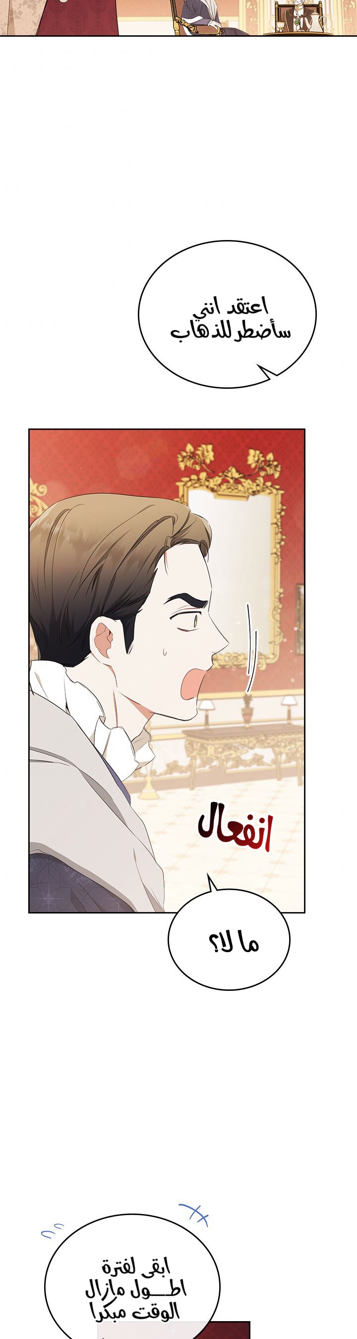 الصفحة 31