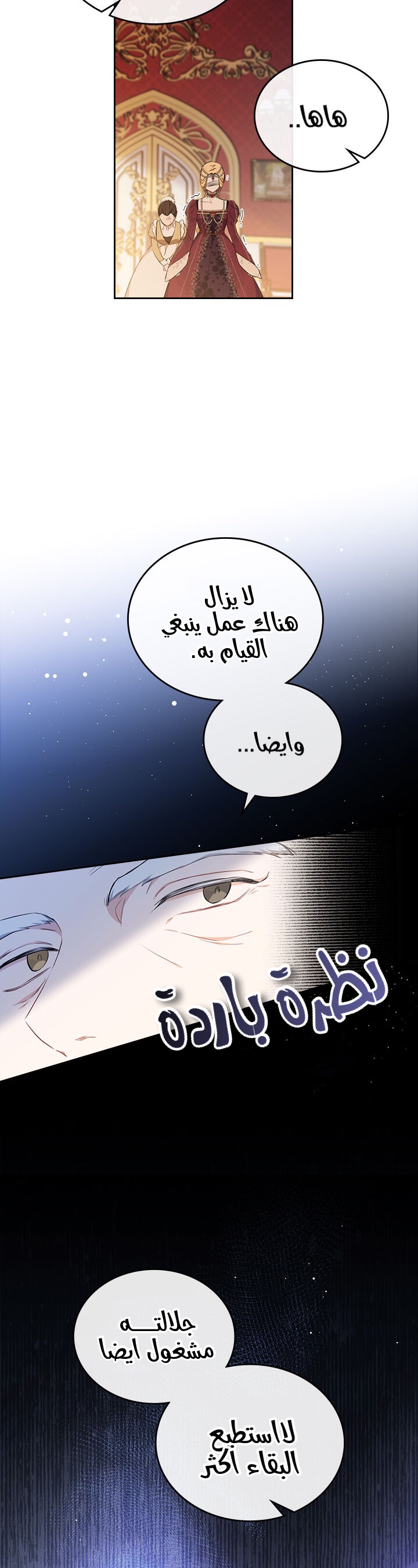 الصفحة 32