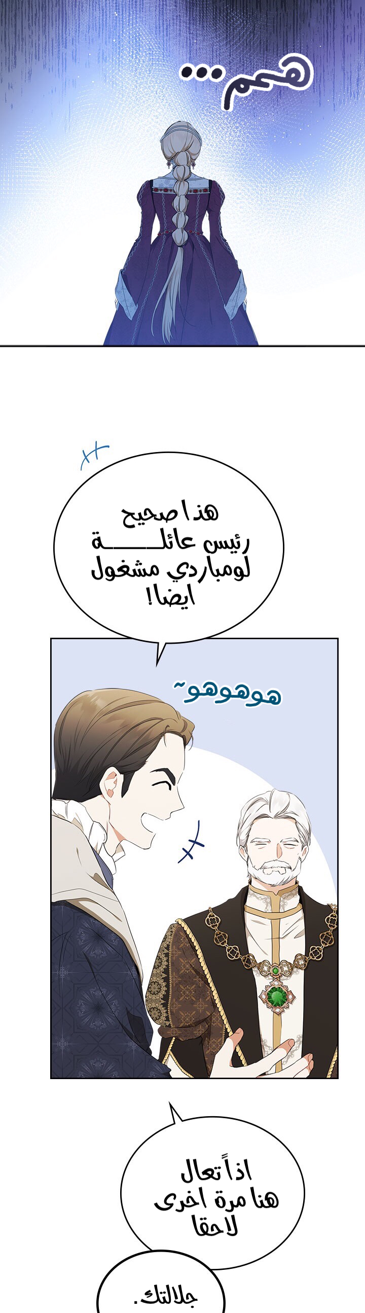 الصفحة 33