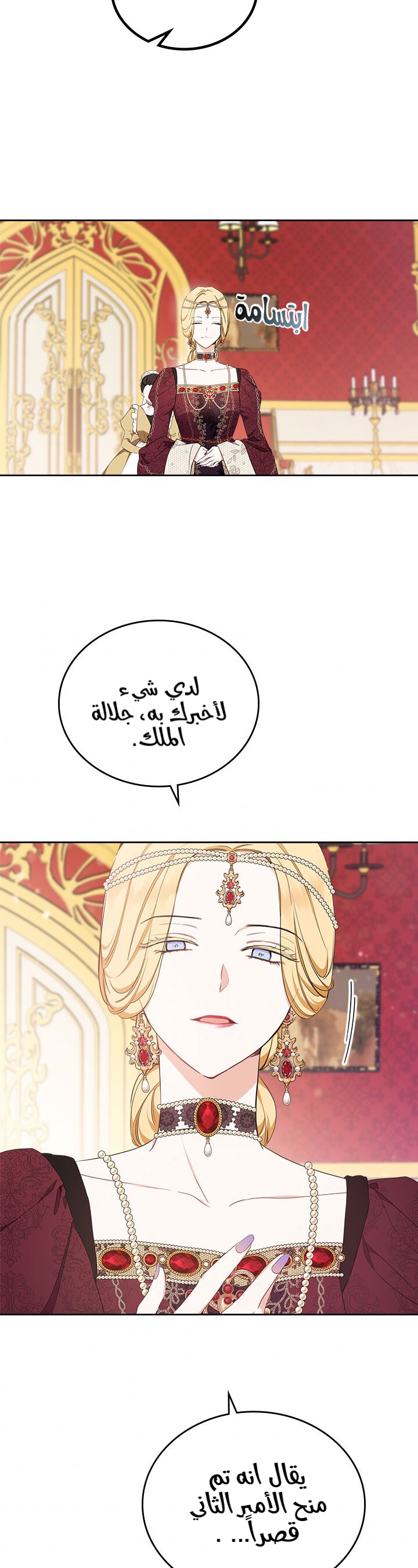 الصفحة 34