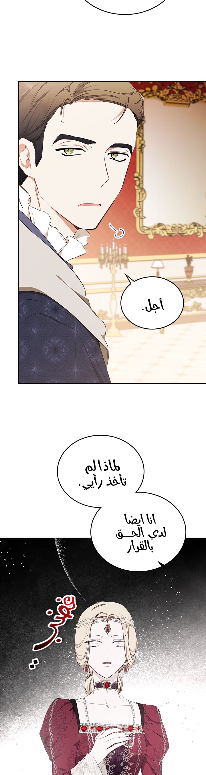 الصفحة 35