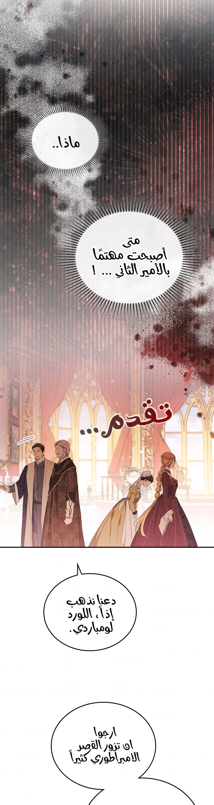 الصفحة 37