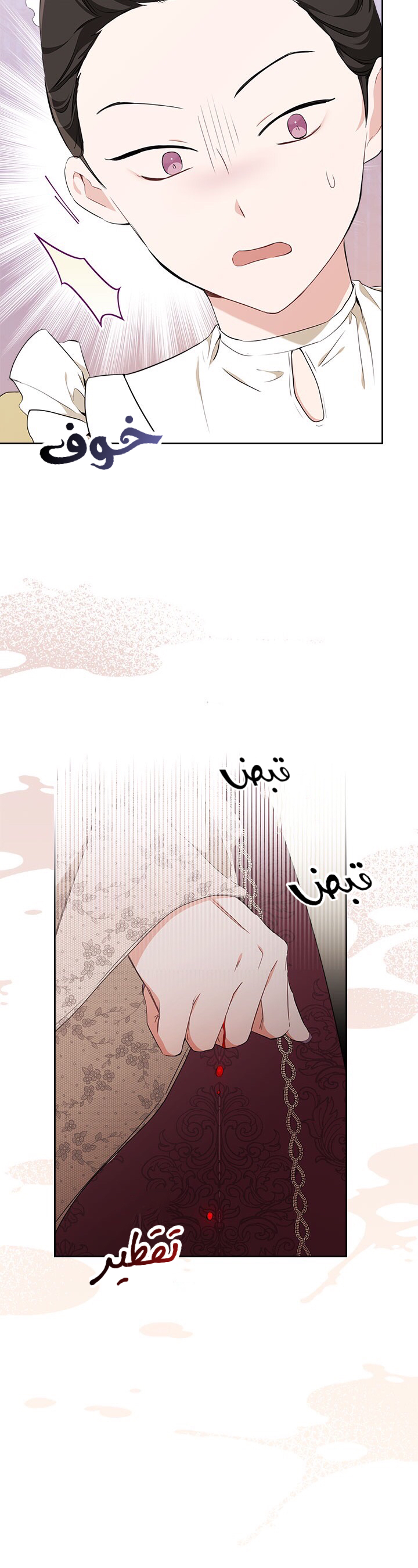 الصفحة 39