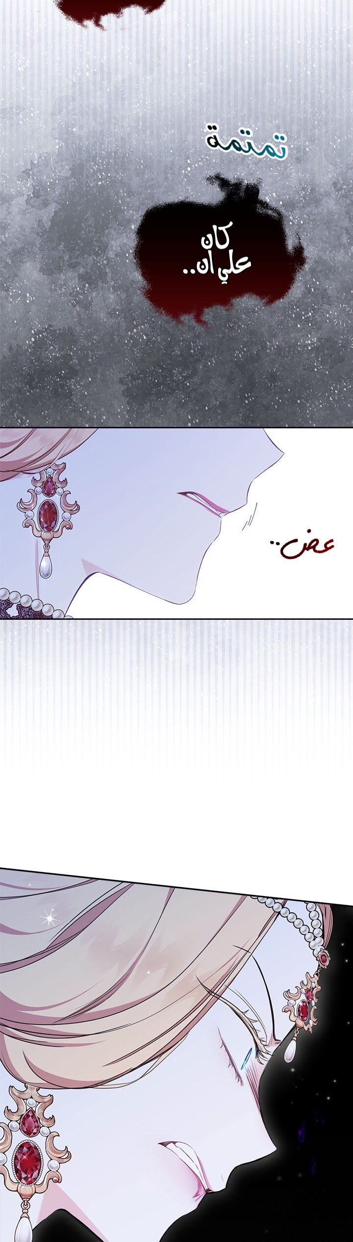الصفحة 42