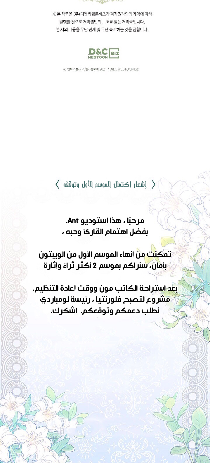 الصفحة 45