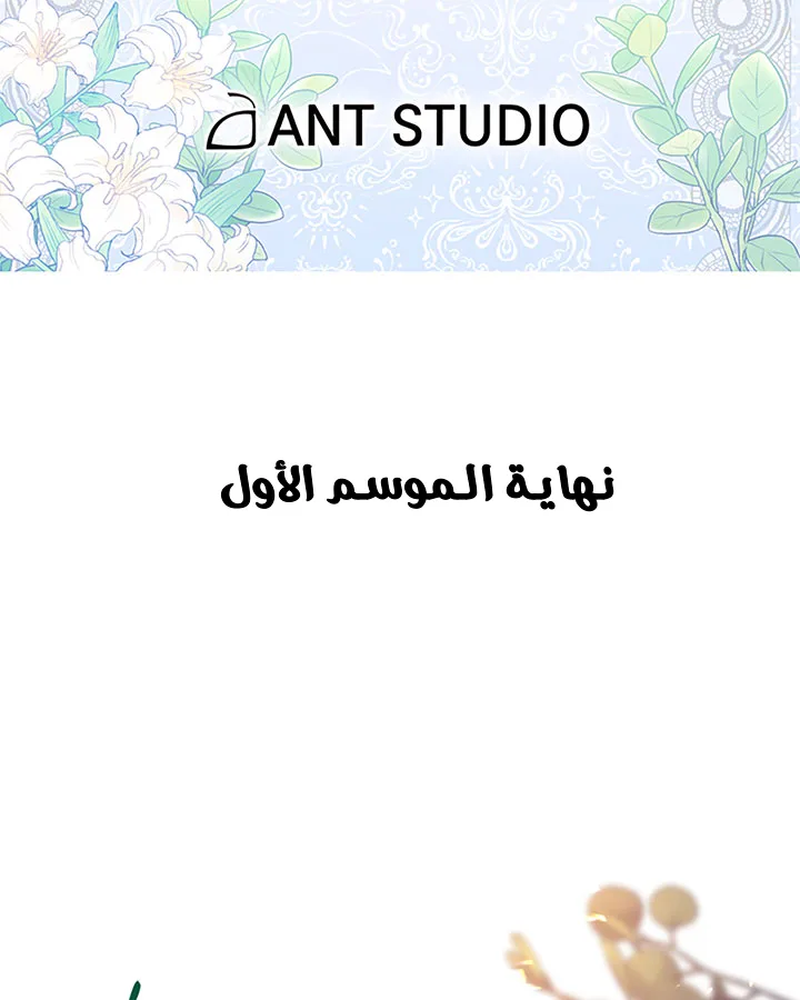 الصفحة 46
