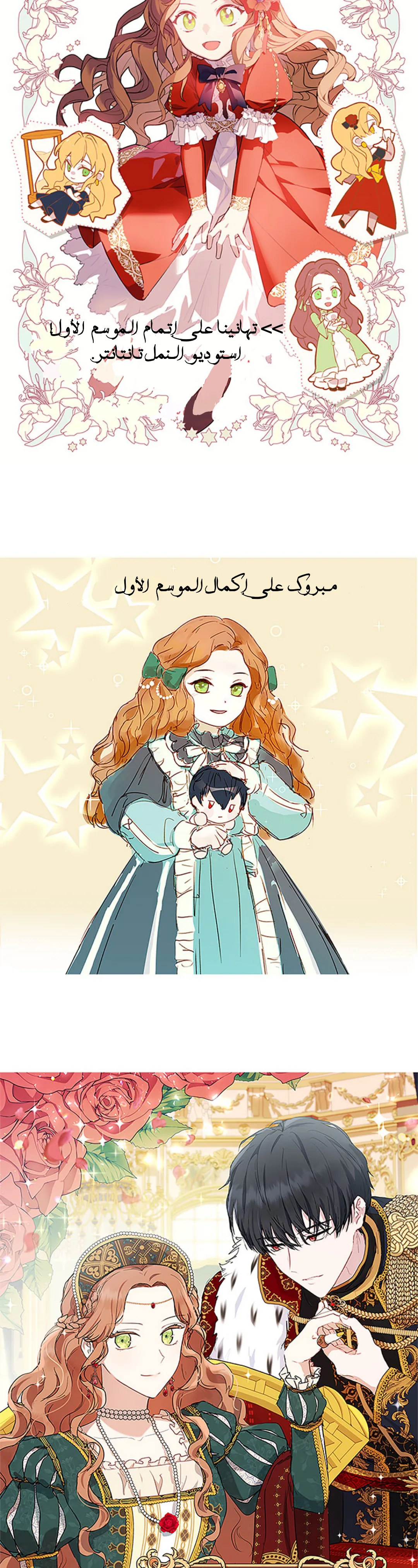 الصفحة 50