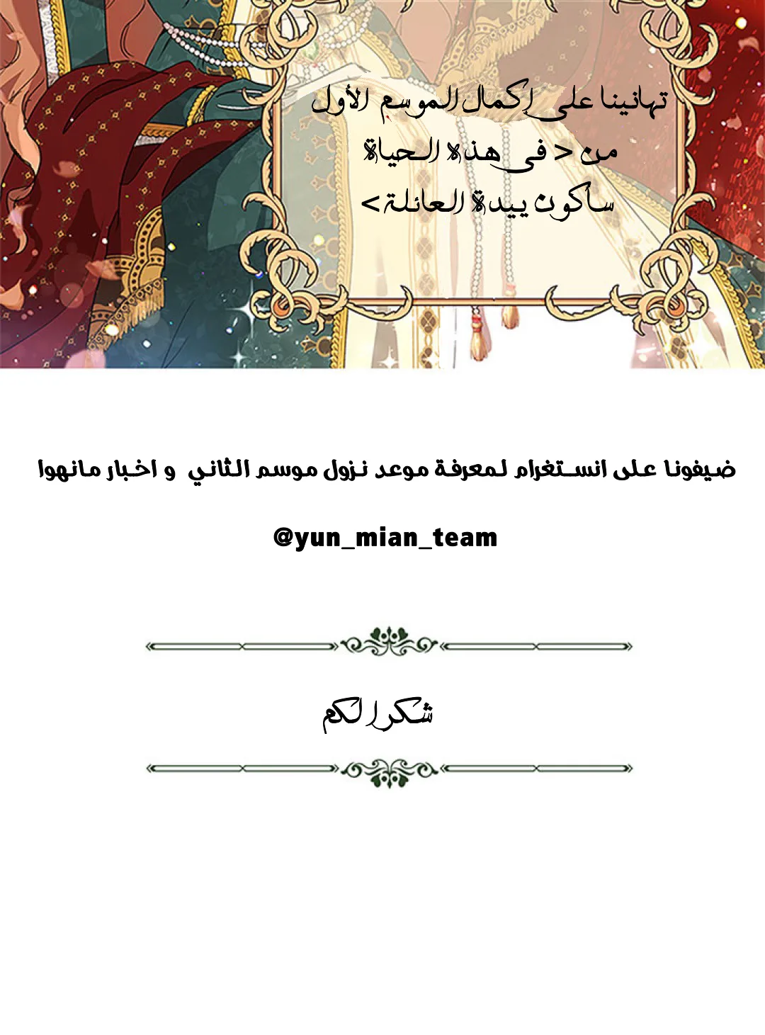 الصفحة 51