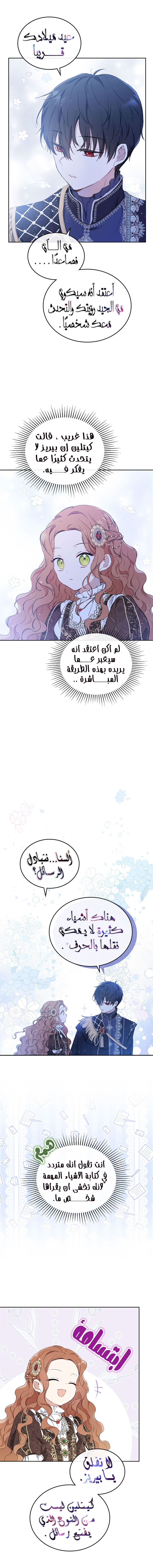 الصفحة 10