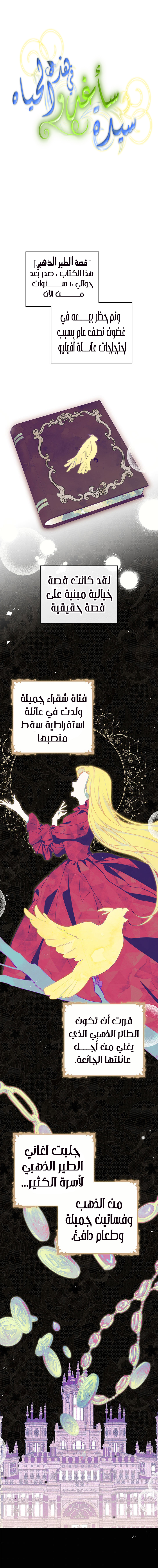الصفحة 2