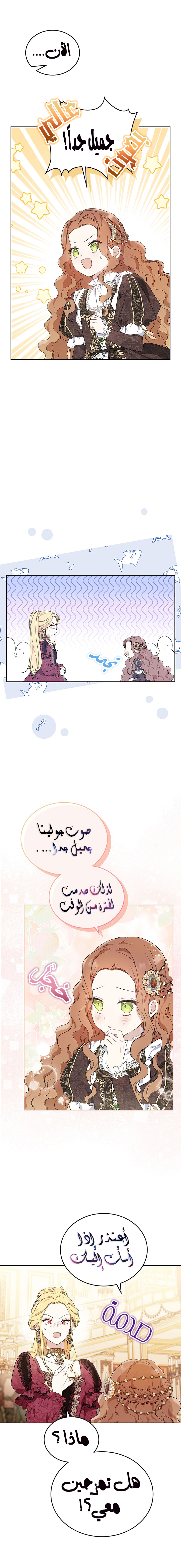 الصفحة 5