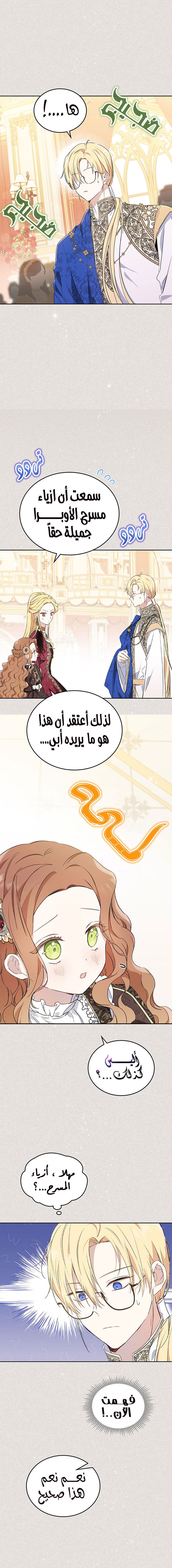 الصفحة 9