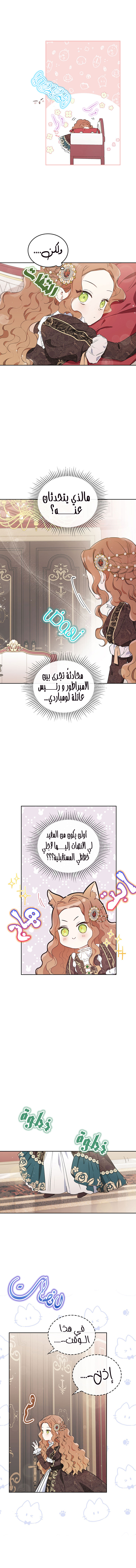 الصفحة 3