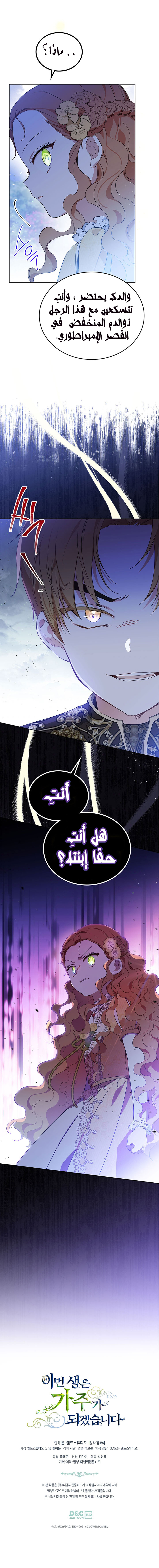الصفحة 16