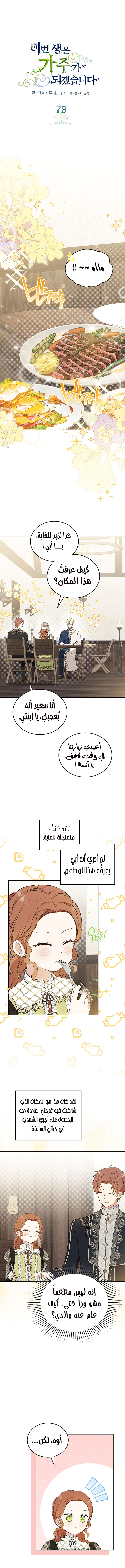 الصفحة 2