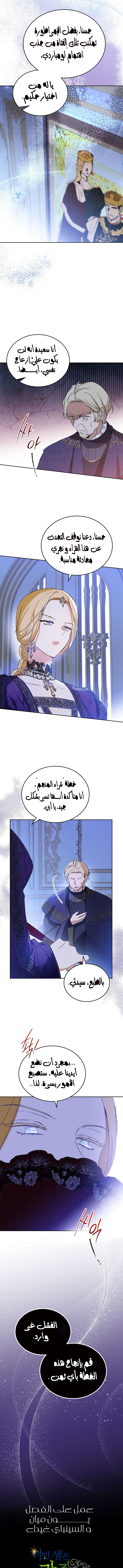 الصفحة 14