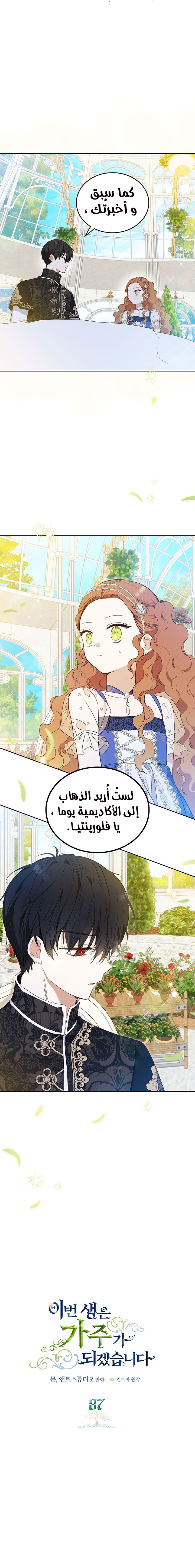 الصفحة 2