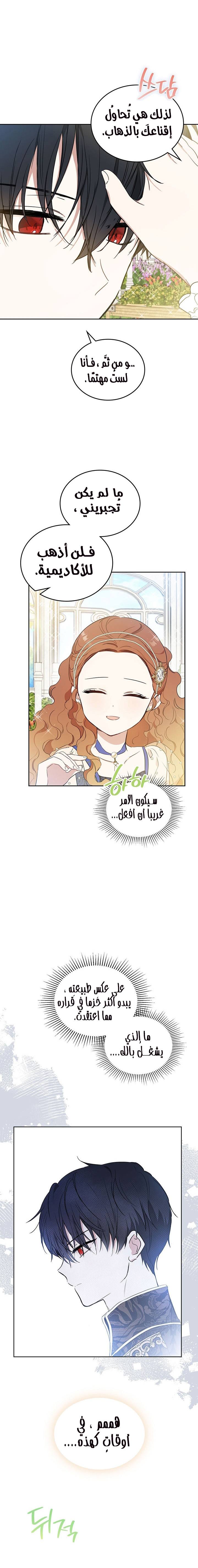 الصفحة 4