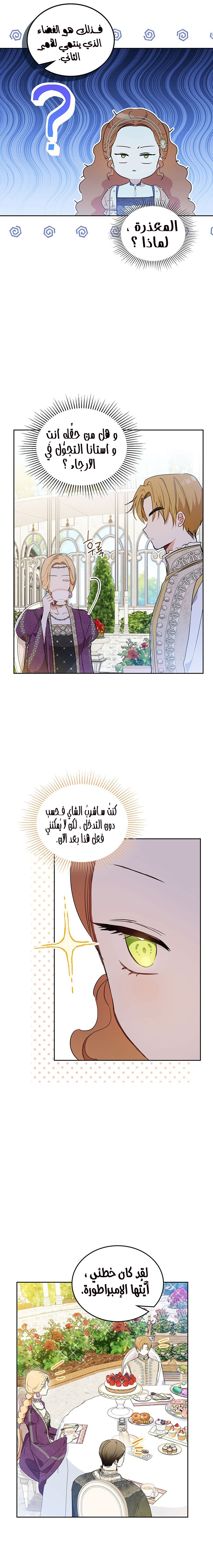 الصفحة 18