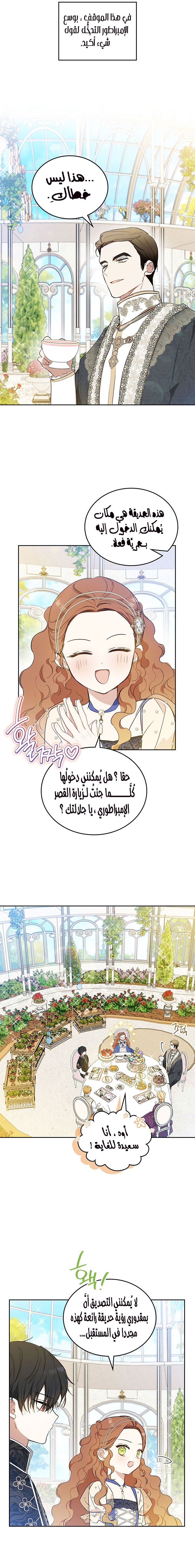 الصفحة 20