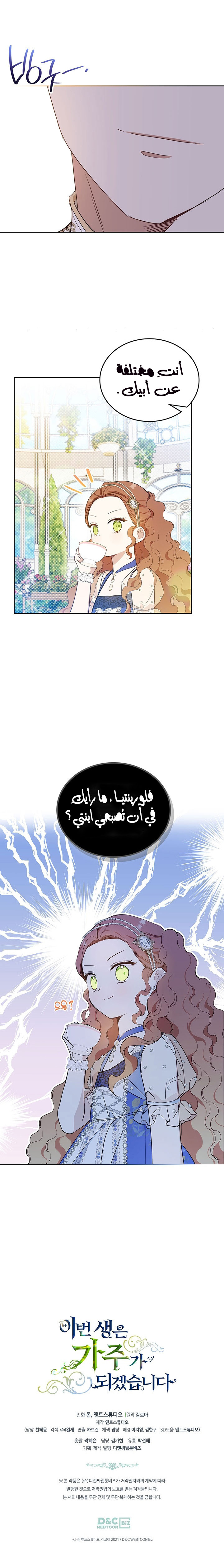 الصفحة 22