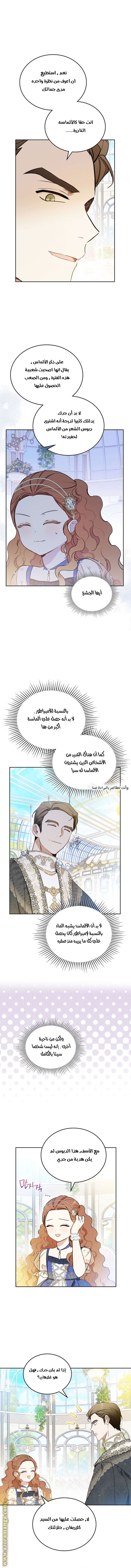 الصفحة 2