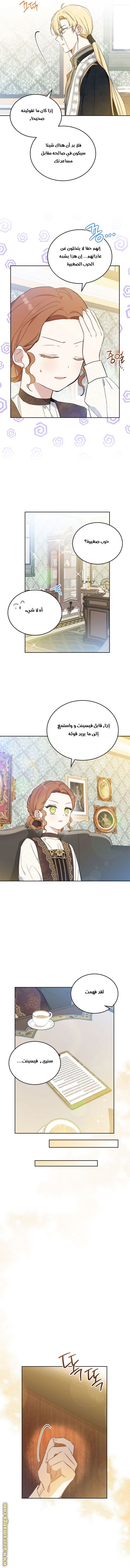 الصفحة 11