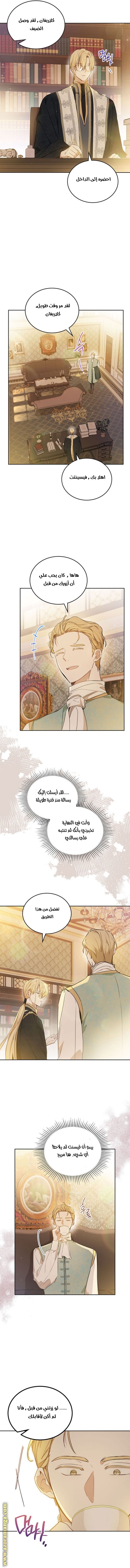 الصفحة 12
