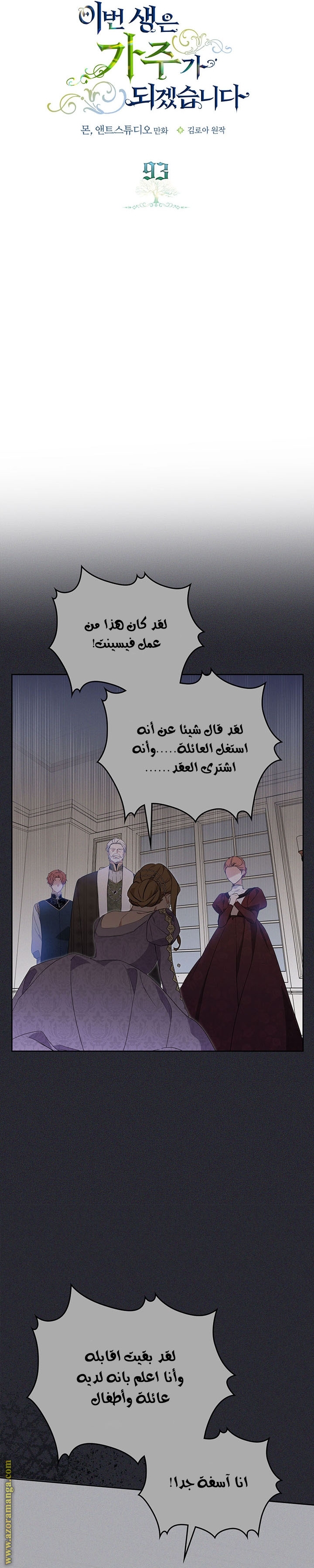 الصفحة 2