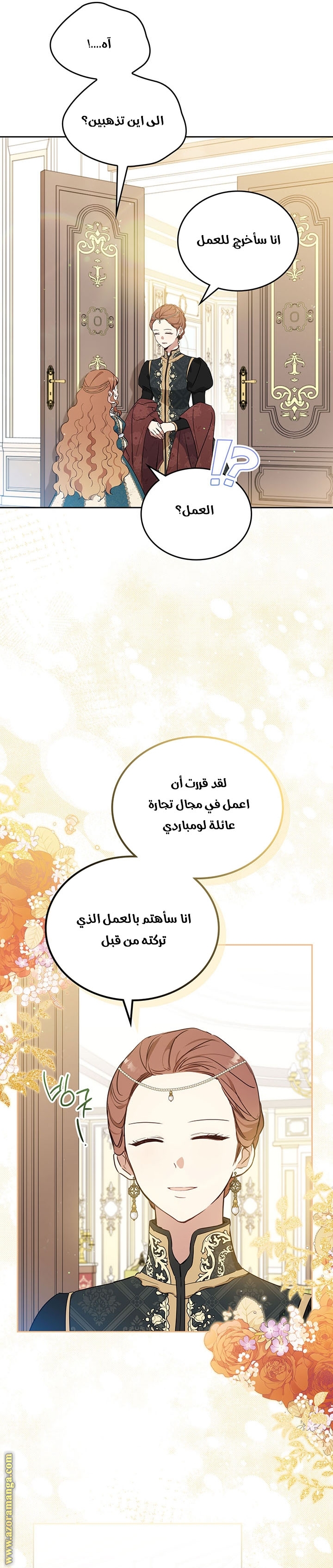 الصفحة 15