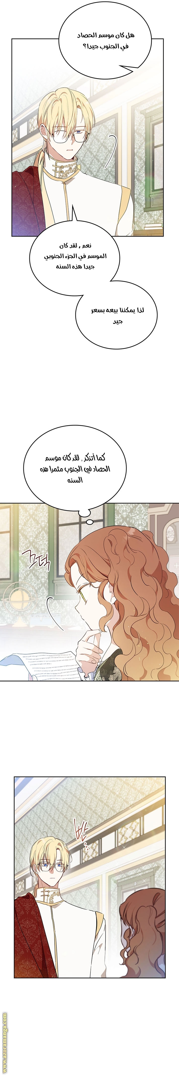 الصفحة 19