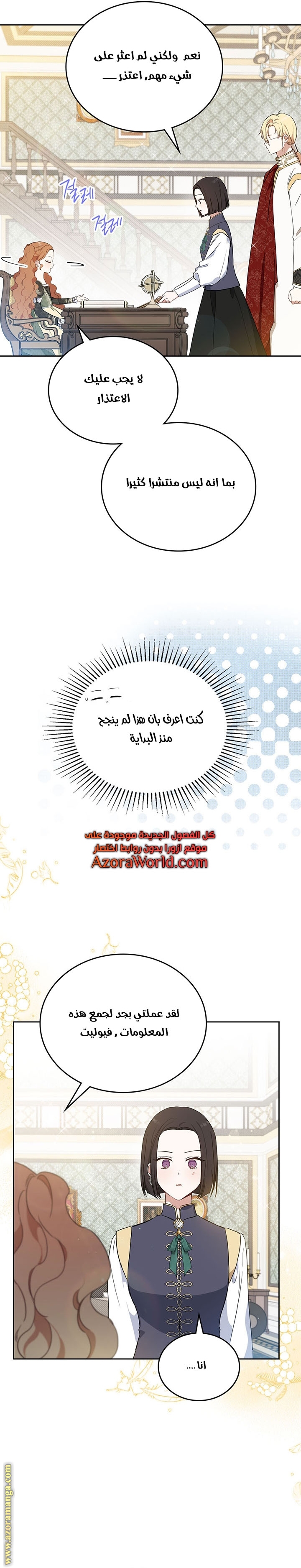 الصفحة 22
