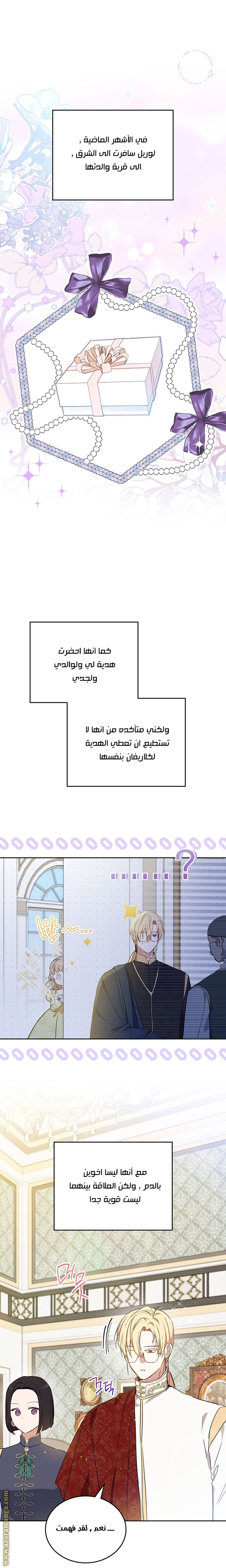 الصفحة 24