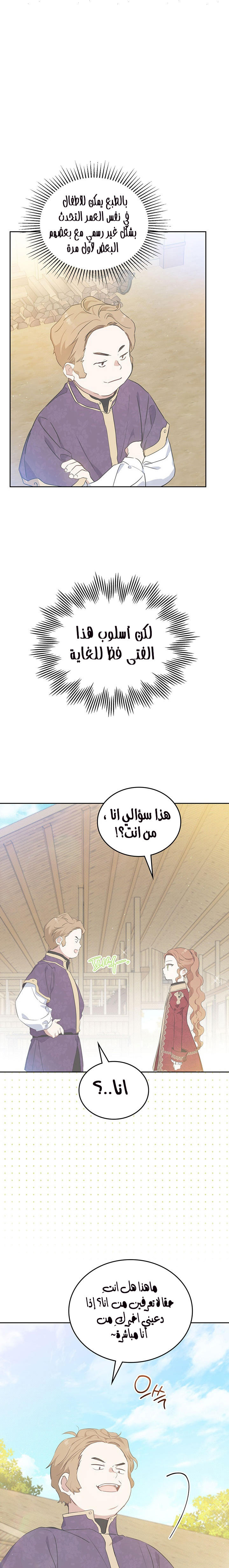 الصفحة 2
