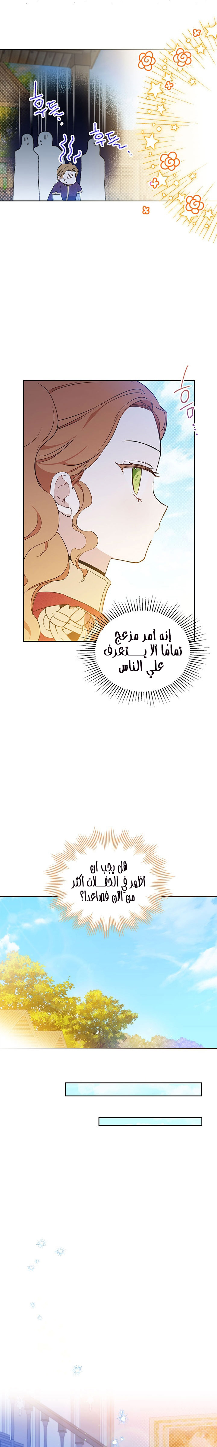 الصفحة 18