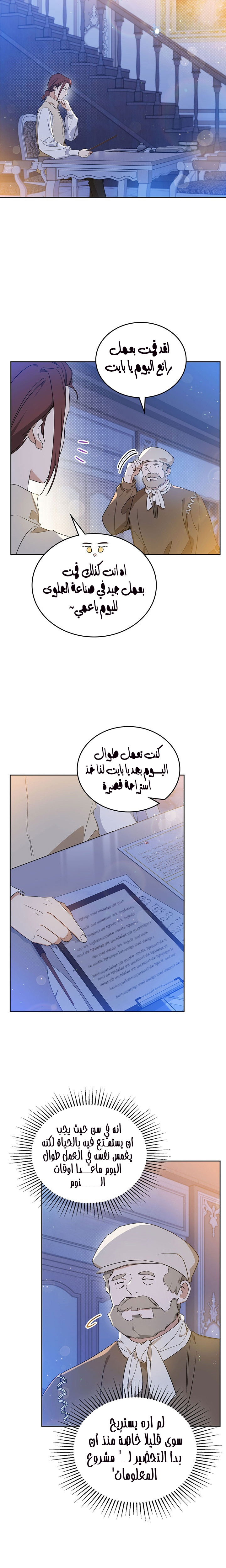 الصفحة 19